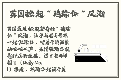 儿子辛勤耕耘母亲的土地