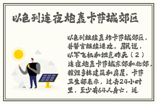 早乙女由依双马尾**